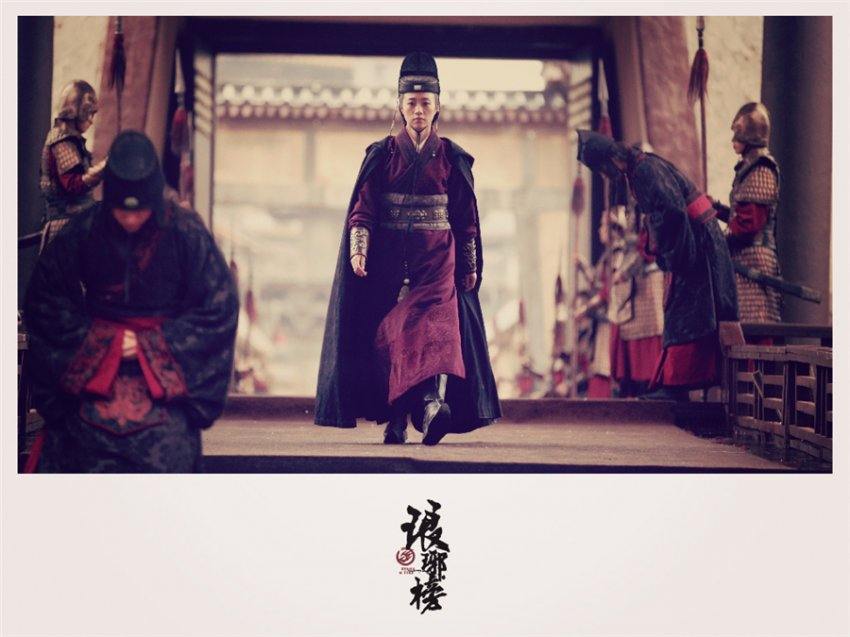 Nirvana in Fire《琅琊榜》Lang Ya Bang 2014 part24