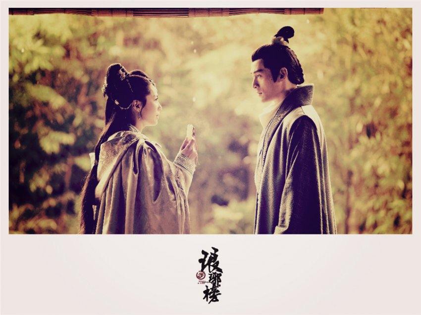 Nirvana in Fire《琅琊榜》Lang Ya Bang 2014 part24