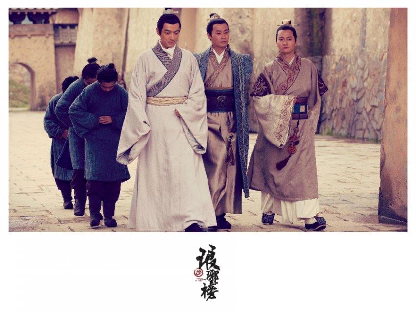 Nirvana in Fire《琅琊榜》Lang Ya Bang 2014 part24