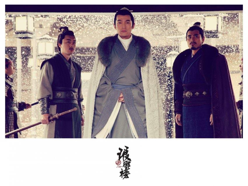 Nirvana in Fire《琅琊榜》Lang Ya Bang 2014 part24