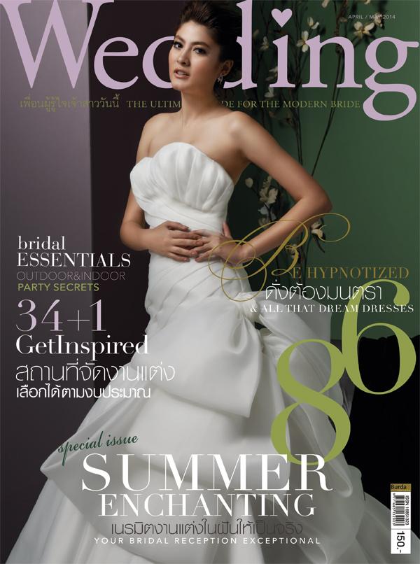 มาร์กี้-ราศรี @ Wedding Magazine no.66 April-May 2014