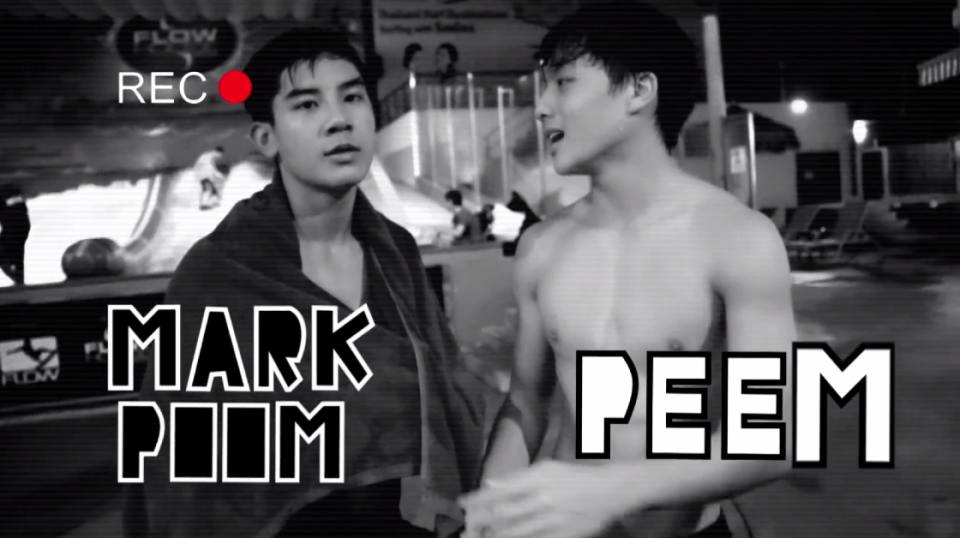 PEEM & MARKPOOM แซ่บๆ