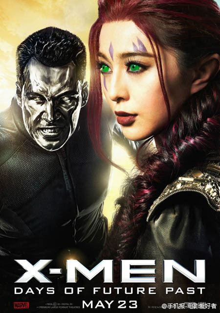 X-Men: Days of Future Past (เอ็กซ์-เมน: สงครามวันพิฆาตกู้อนาคต)
