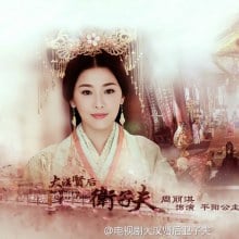 ตำนานจักรพรรดินีเว่ยจื่อฟู่ -《大汉贤后卫子夫》 Empress Wei Chu Fu -2013 part34