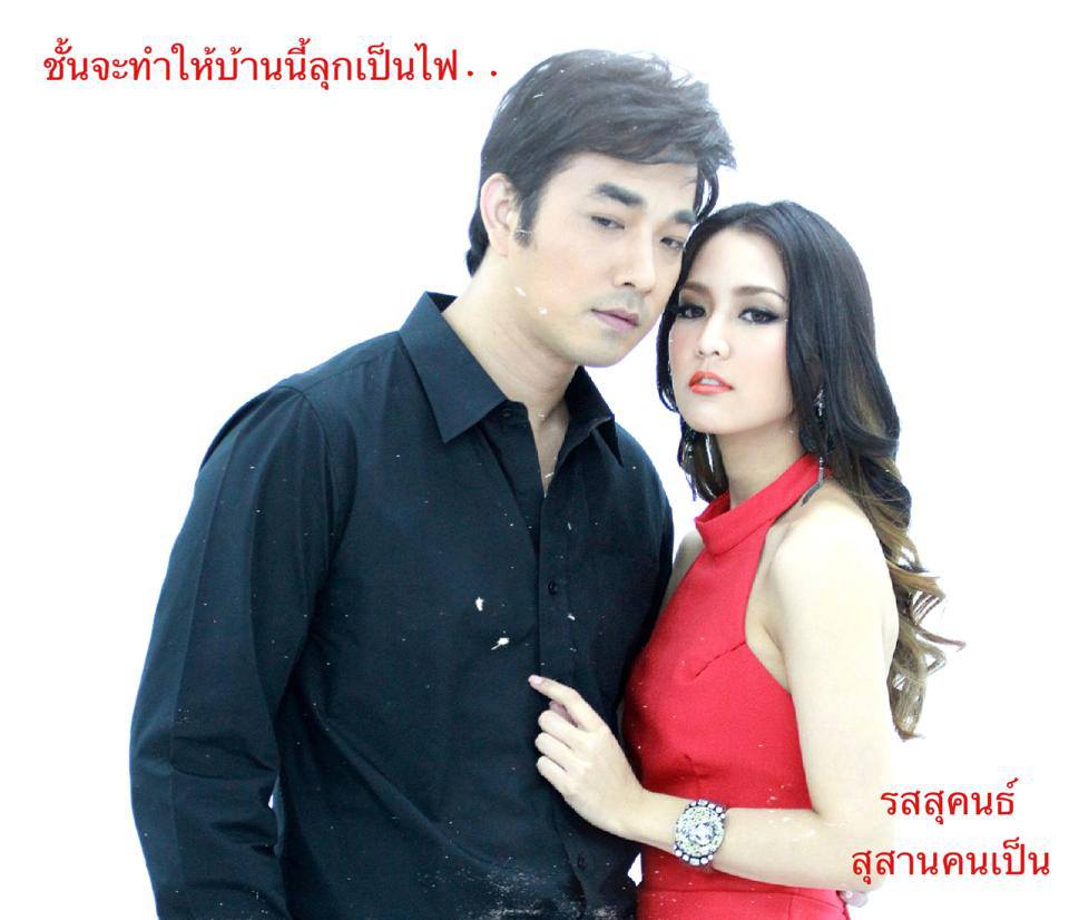 "สุสานคนเป็น" ถ้าบทดี เปรี๊ยงแน่ ภาพ เสียง นักแสดง แจ่ม !!!