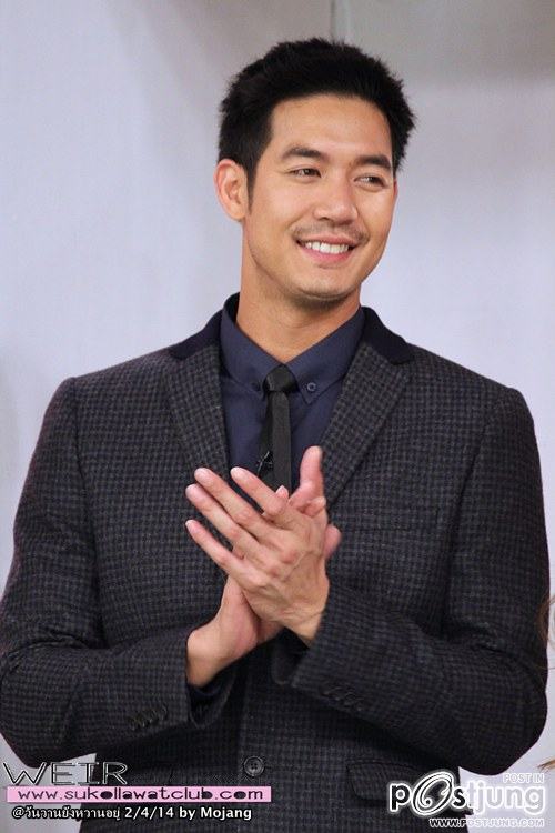 อ้ายเวียร์หล่อมองไม่เบื่อ