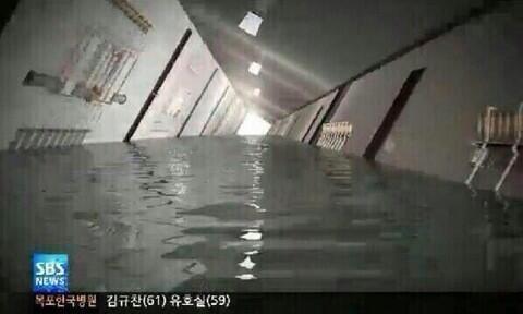 (รวมรูป) โศกนาฏกรรม เรือSEWOLล่มที่เกาหลีใต้