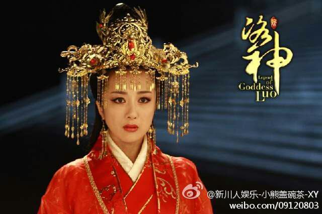 ตำนานรักบทเพลงสวรรค์《新洛神》 Legend of Goddess Luo 2013 part5