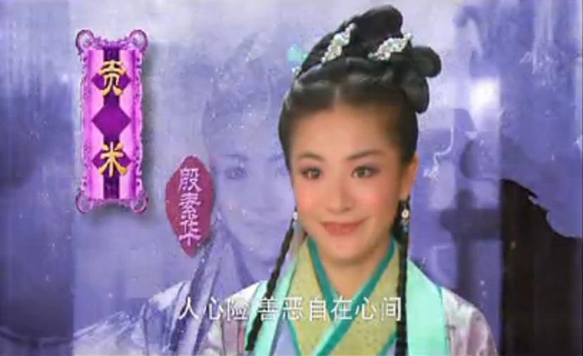 The Legend Ba Xian / Ba Xian Qian Chuan 《八仙前传》2014 part2