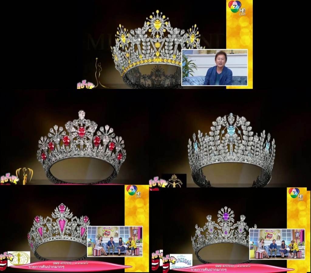 กำหนดการออดิชั่น Miss Grand Thailand 2014