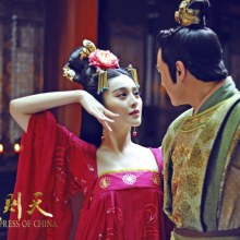 ตำนานจักรพรรตินีบูเช็กเทียน Young Empress Wu《武则天》 2014 part24