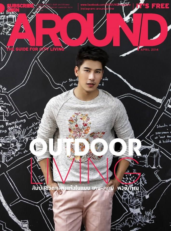 เคน ภูภูมิ @ AROUND Magazine issue 49 April 2014