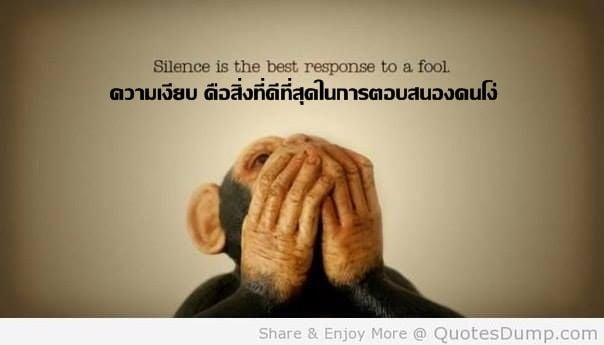 ข้อความโดนใจ ไทย อังกฤษ