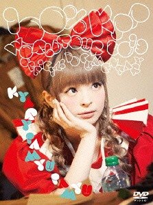 Kyary pamyu pamyu