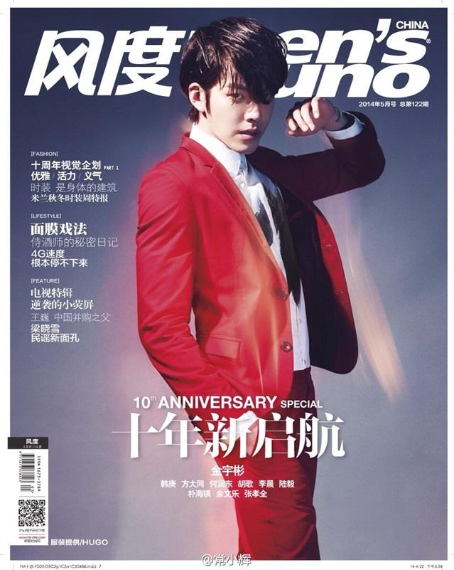 Kim Woo Bin @ Men’s Uno China May 2014