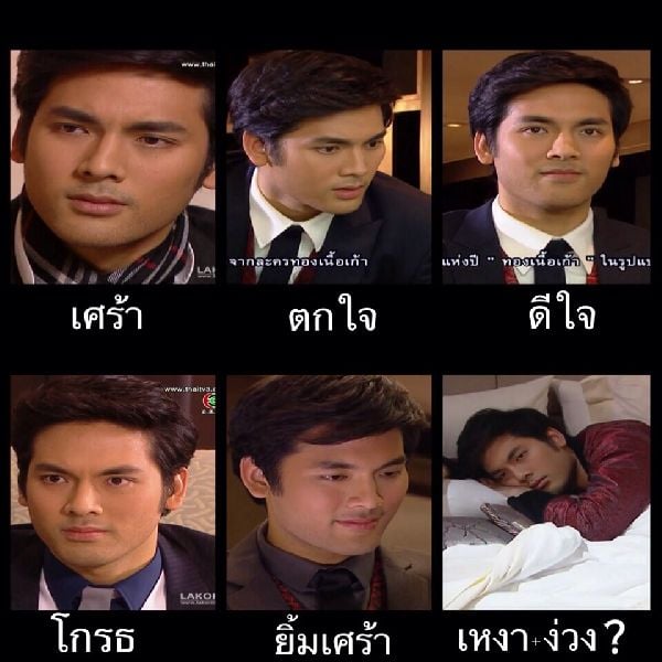 ขำขำ ไปกับ บอมธนิน พระเอกดาวรุ่งช่อง3