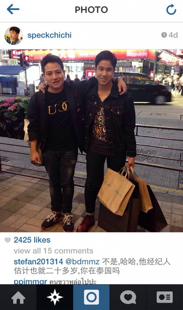 น้องสเปก น่ารัก #1