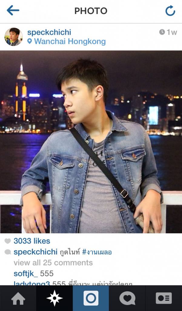 น้องสเปก น่ารัก #1