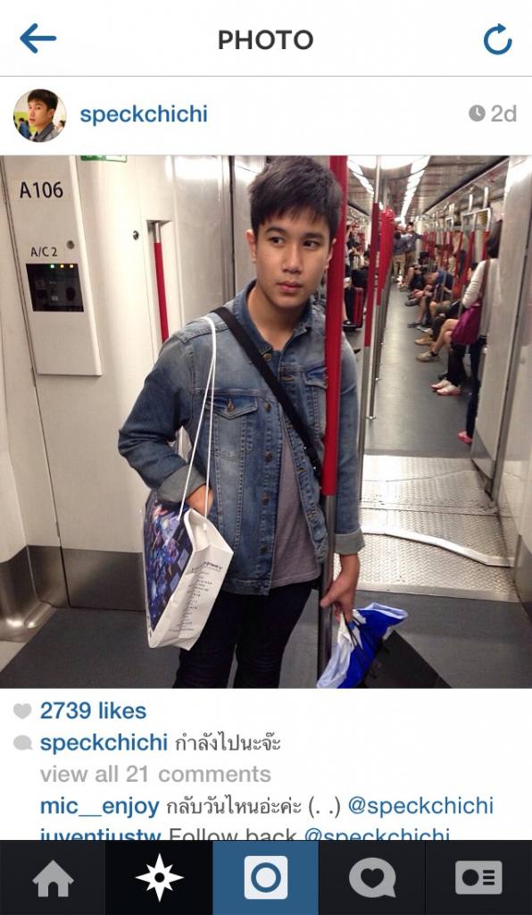 น้องสเปก น่ารัก #1