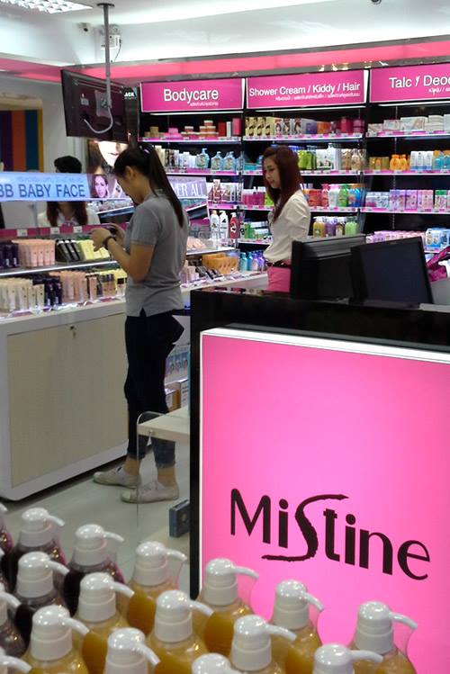 ★* Mistine Beauty Shop สาขาเเรกที่ ก.ท.ม *★
