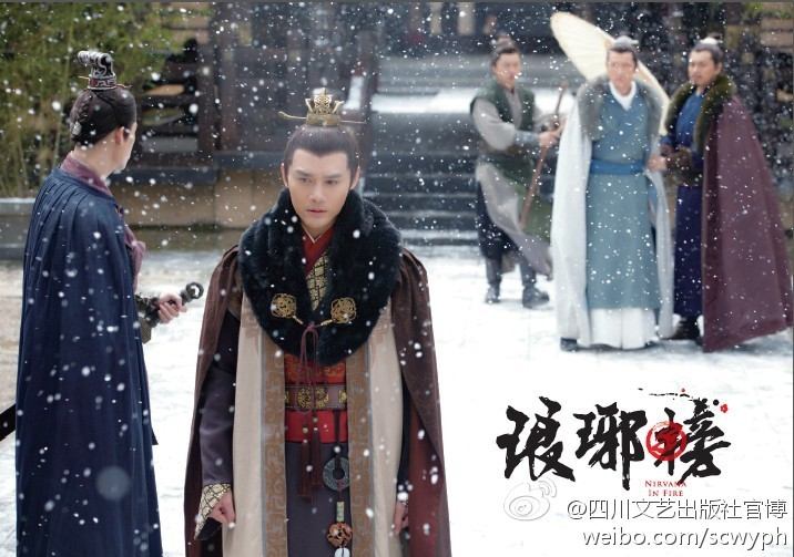 Nirvana in Fire《琅琊榜》Lang Ya Bang 2014 part32