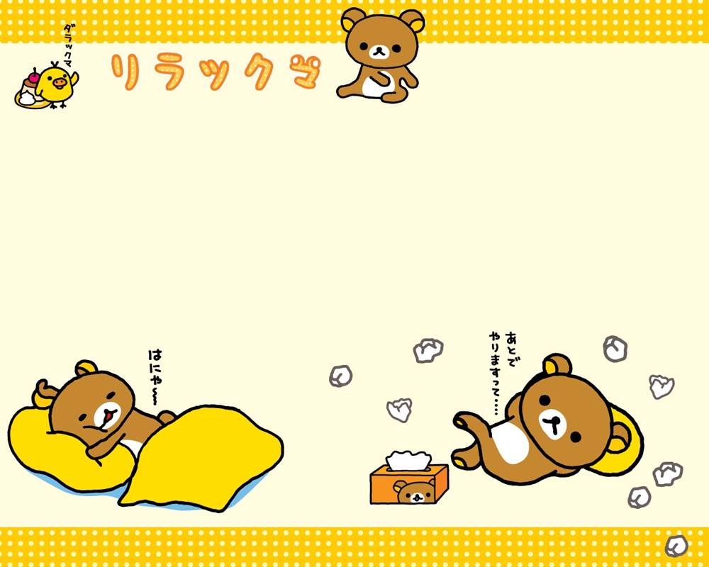 Rilakkuma-Wallpapers-Backgrounds ภาพพื้นหลัง พักหน้าจอ No.1