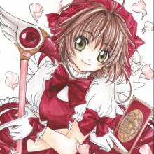 CUTE 127 - cardcaptor sakura