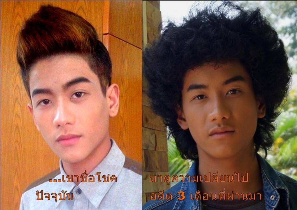 เจนณรงค์ ศรีจันทร์ (โชค) หนุ่มเขาค้อ ล่าฝัน