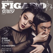 Huang Xiaoming & Fan Bingbing @ MADAME FIGARO China June 2014