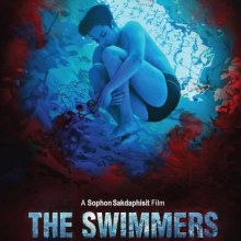 THE SWIMMERS หนังใหม่สยองขวัญจาก GTH นำแสดงโดยต่อ มาร์ช เก้า 10ประเทศในเอเชียซื้อไปฉายแล้ว