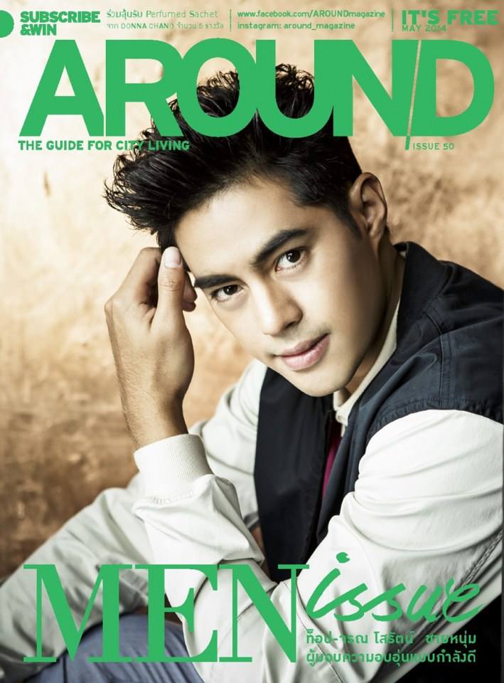 ท็อป-จรณ โสรัตน์ @ AROUND Magazine issue 50 May 2014