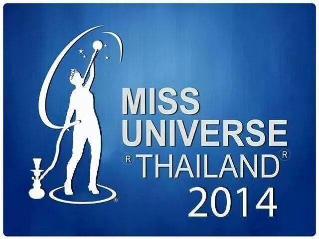 พลังแฟนนางงาม ไทย สู้จนถึงที่สุด!!! MUT 2014