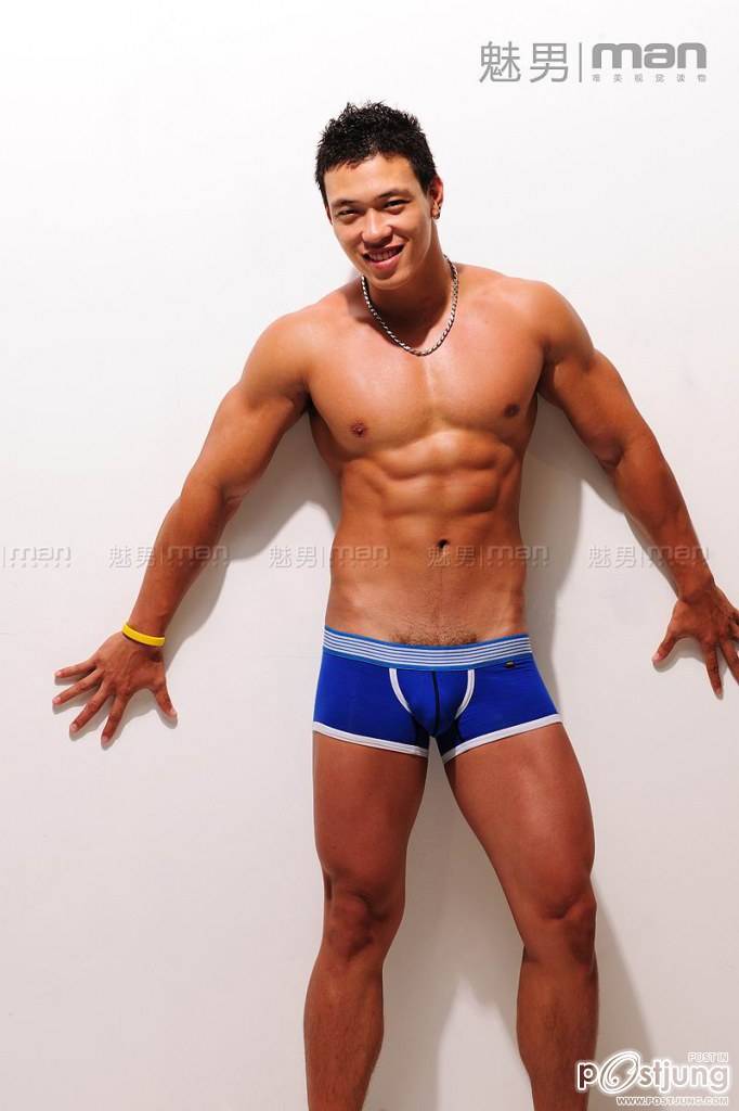 อูมามิ/ผช.ที่อยากกิน