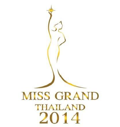 มิสแกรนด์ไทยแลนด์2014 กับรางวัลแรก