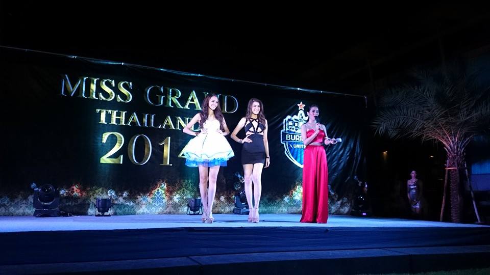 มิสแกรนด์ไทยแลนด์2014 กับรางวัลแรก