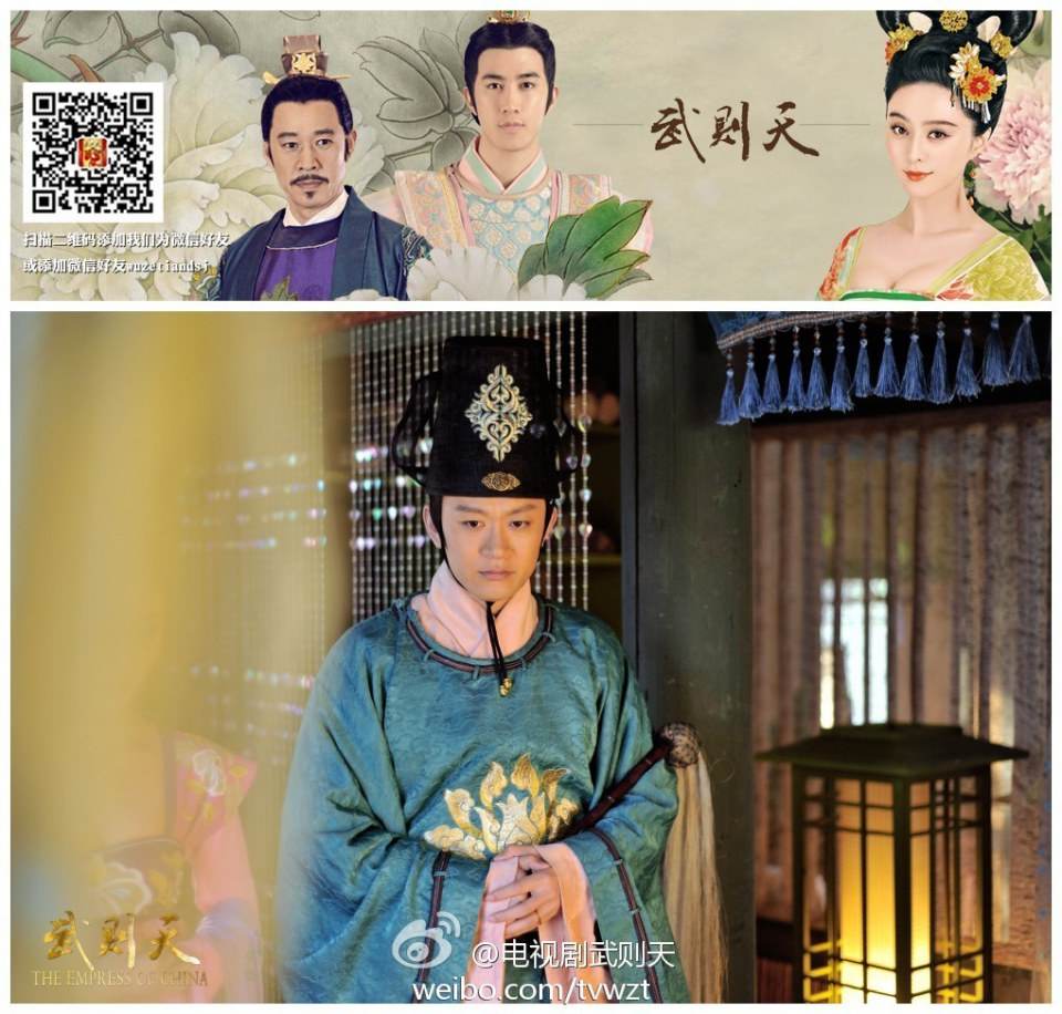 ตำนานจักรพรรตินีบูเช็กเทียน Young Empress Wu《武则天》 2014 part32