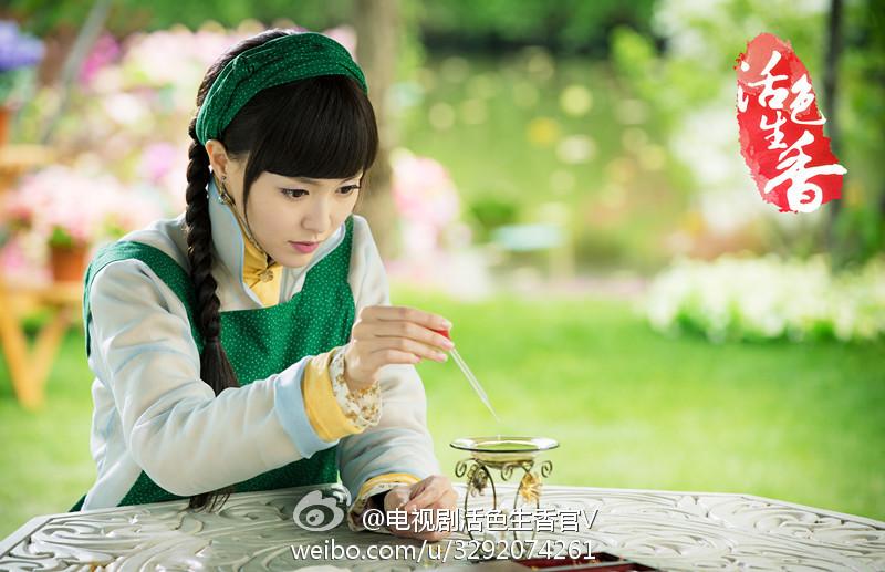 Huo Se Sheng Xiang《活色生香》2014 part4