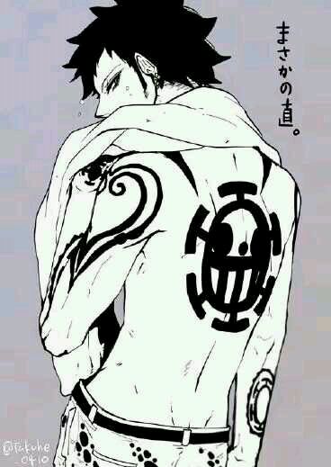 คนรัก trafalgar law