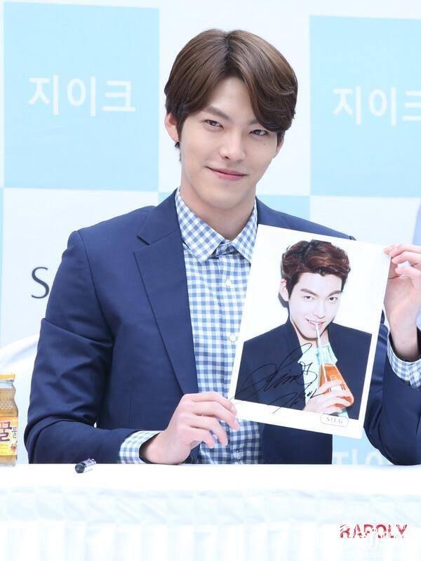 kim woo bin