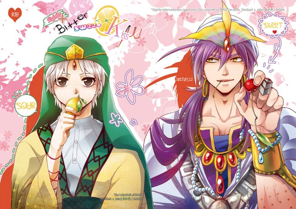 คนรักการ์ตูน ~216~Magi