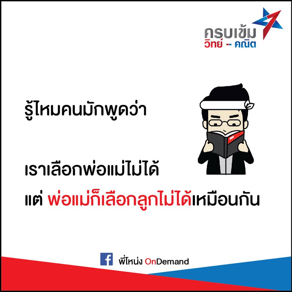 ข้อความ ให้กำลังใจตัวเอง