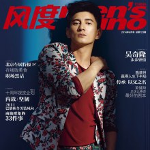 Nicky Wu @ Men's Uno China June 2014