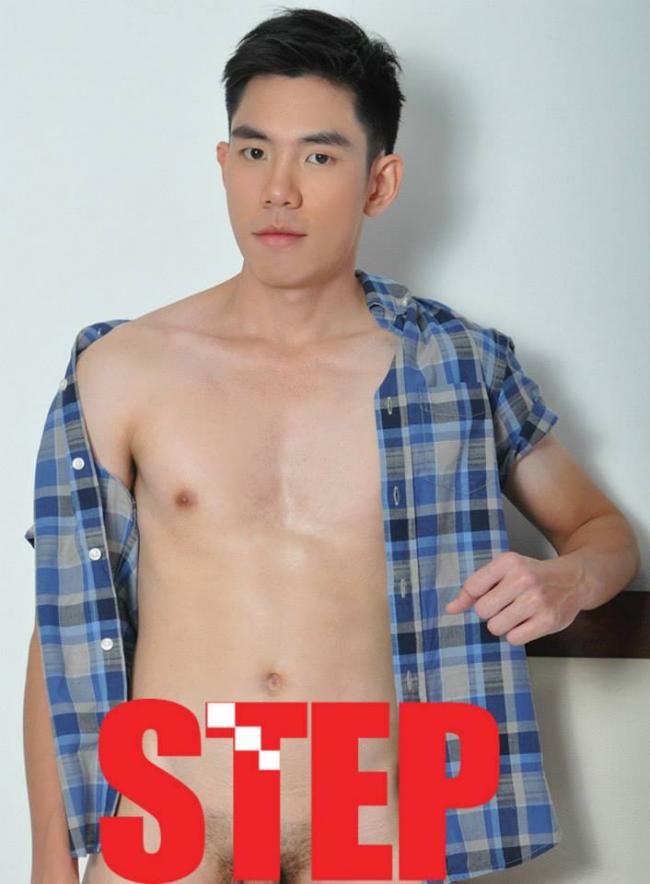 ตี๋หล่อ