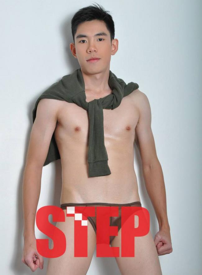 ตี๋หล่อ