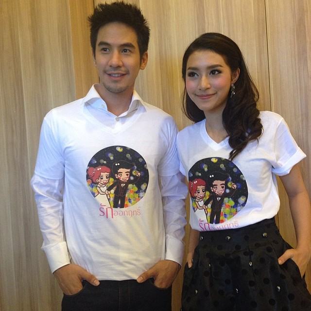 ถ้ารักผมชอบผมก็ขอห้าดาวด้วยนะครับ