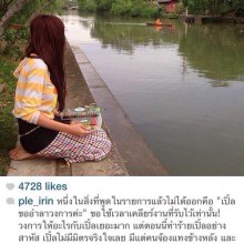  เปิ้ล ไอริณ  ประกาศลาวงการ หลังออกรายการ  #วู้ดดี้ .