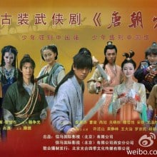 The story of some juvenile in Tang Dynasty 《唐朝少年》2014 part7