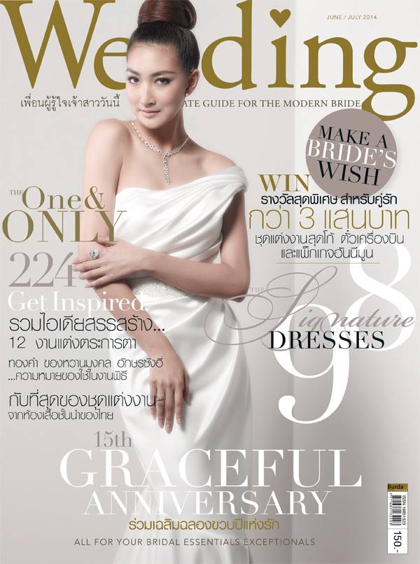 แพนเค้ก-เขมนิจ @ Wedding Magazine no.67 June-July 2014