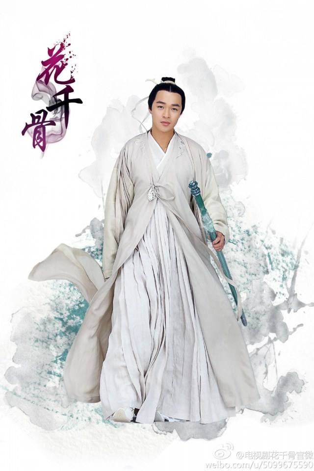 Hua Qian Gu《花千骨》《仙侠奇缘之花千骨》2014 part12