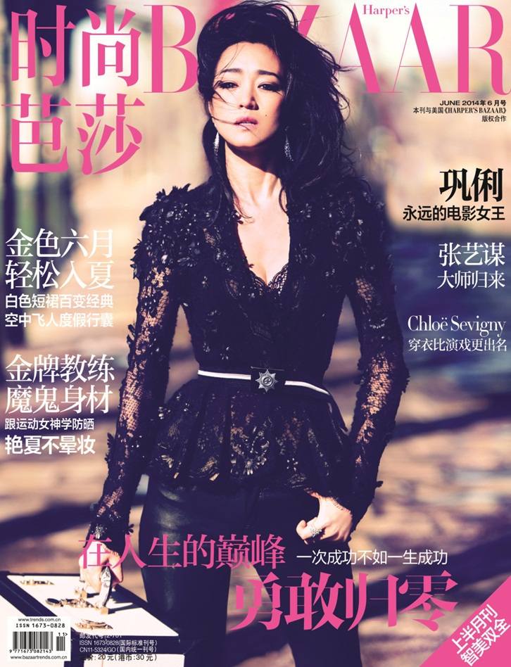 Gong Li @ Harper’s Bazaar China June 2014